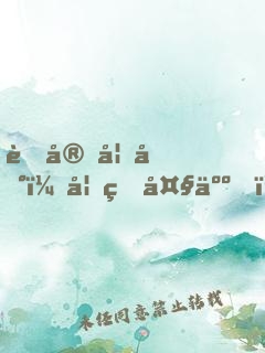 萌宠妖凰：妖王大人，留步！